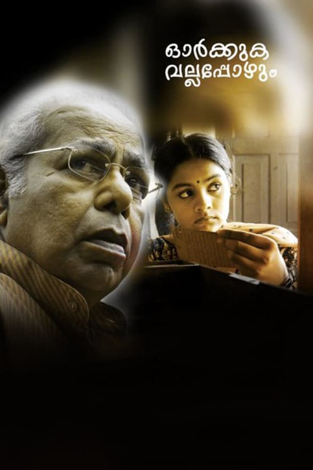 similar movie