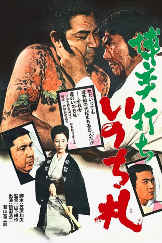 similar movie