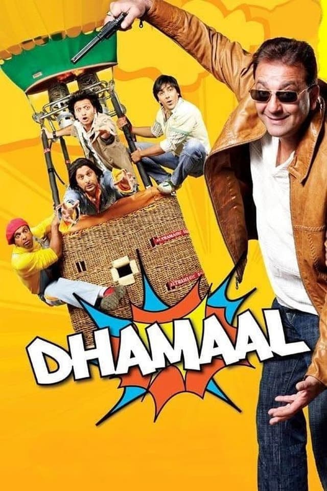similar movie