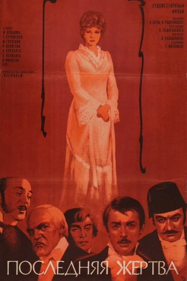similar movie