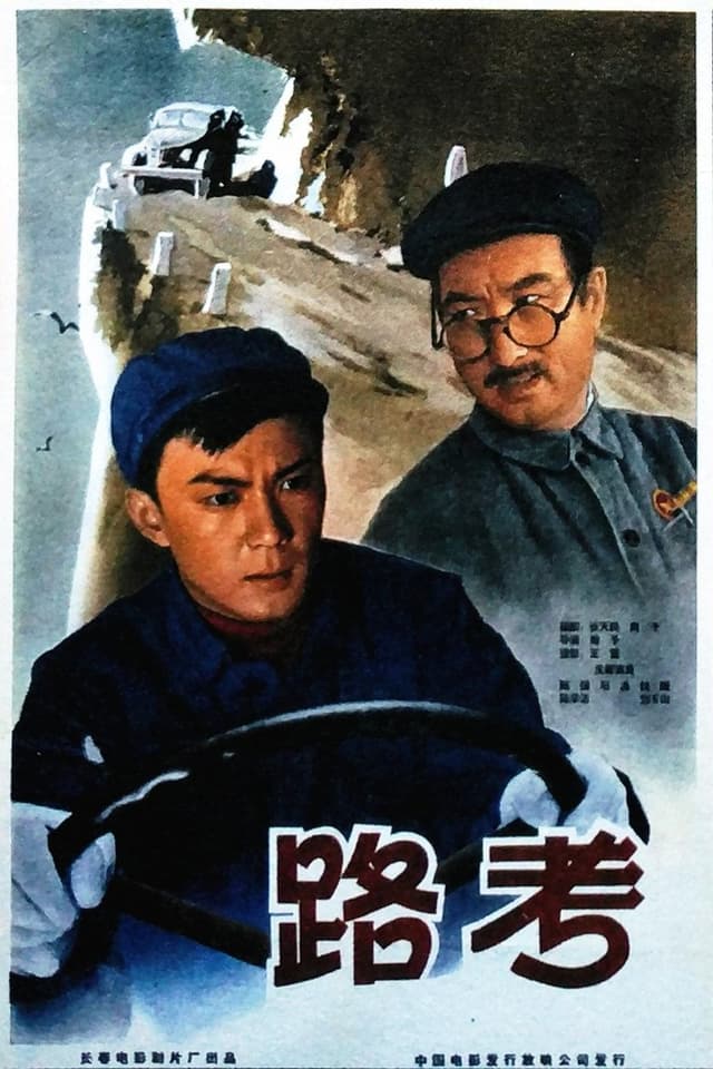 similar movie