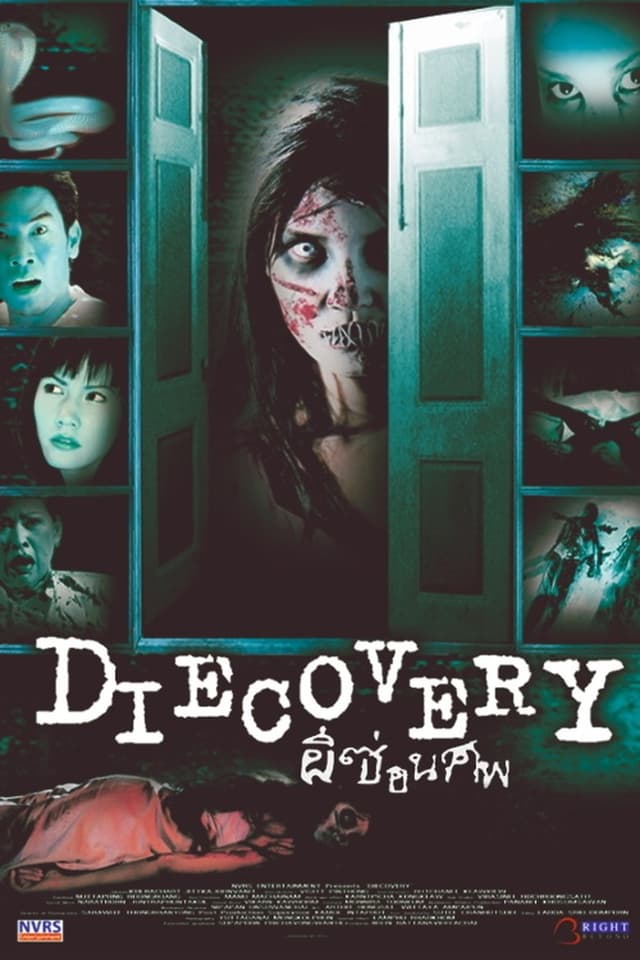 similar movie