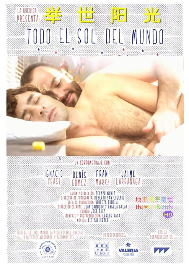 similar movie