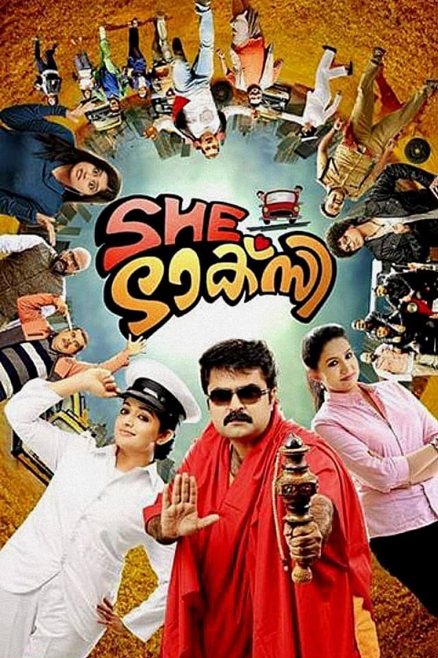 similar movie