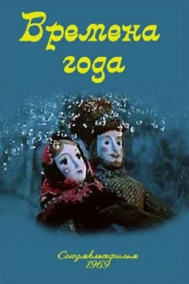 similar movie
