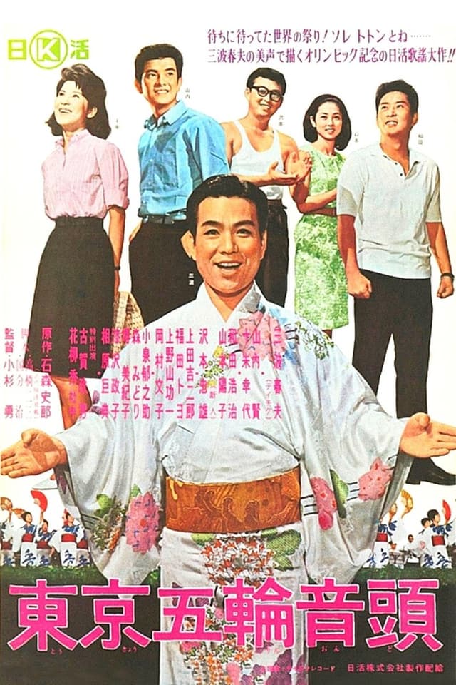 similar movie