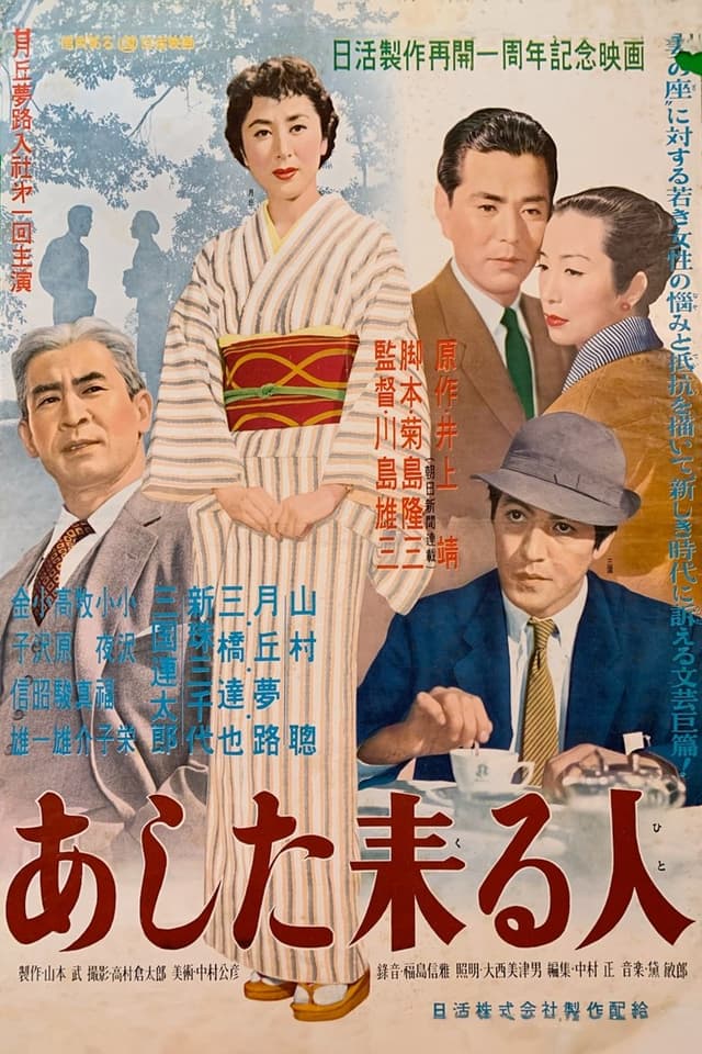 similar movie