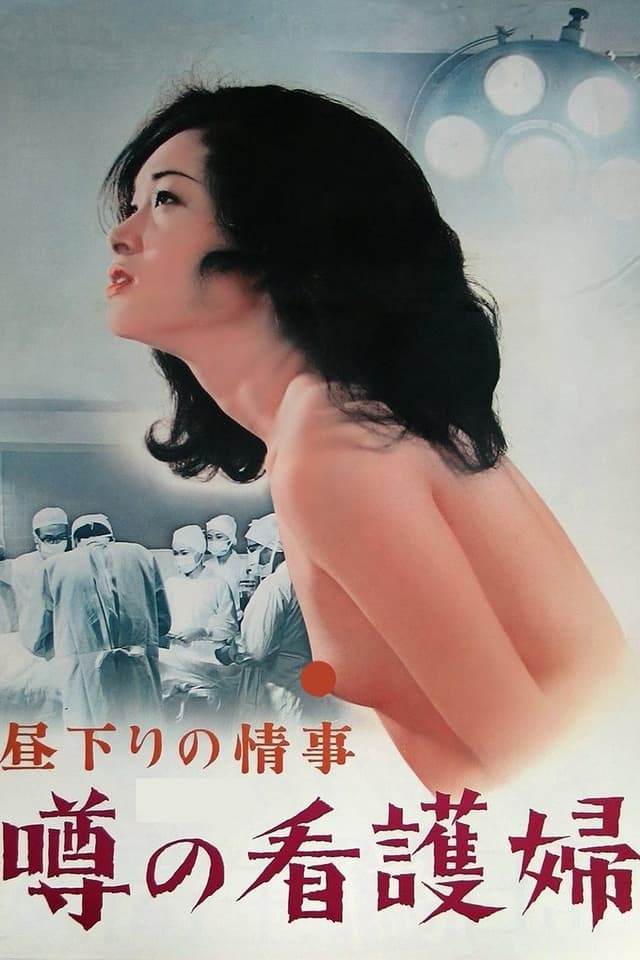 similar movie