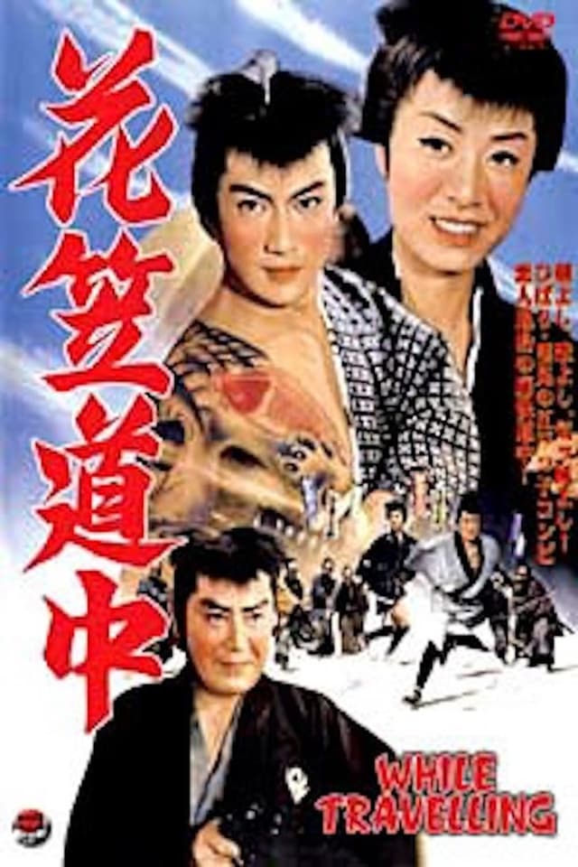 similar movie