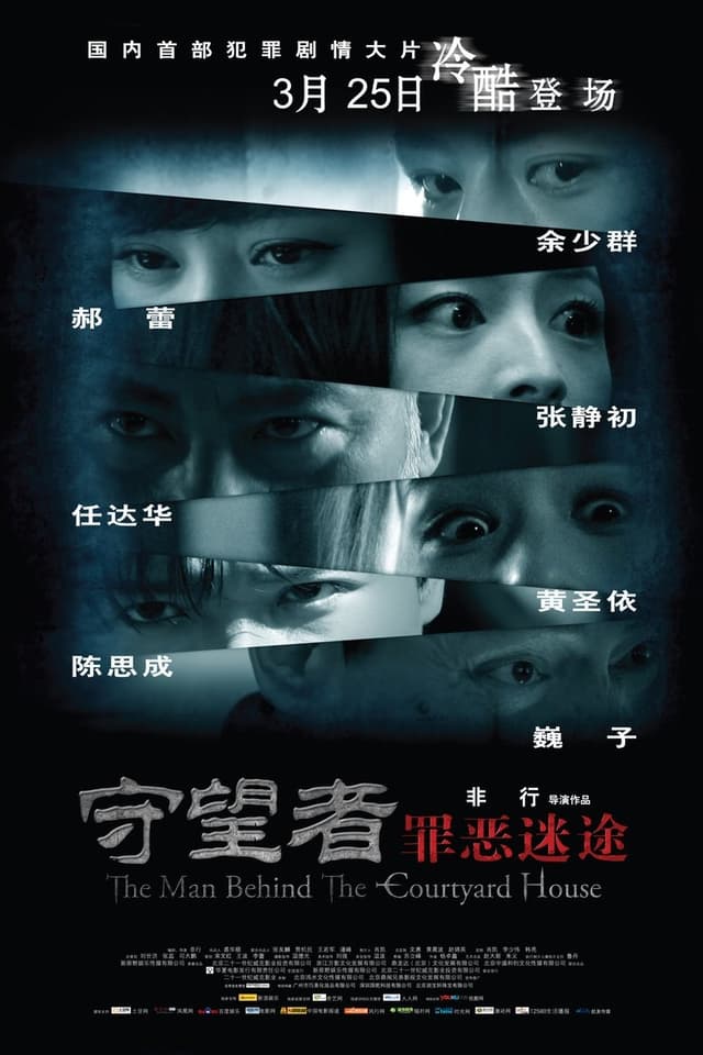 similar movie