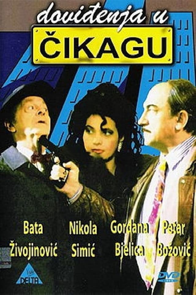 similar movie