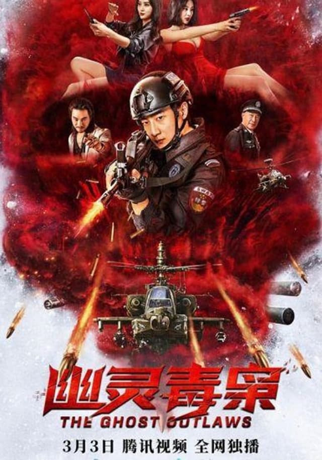 similar movie