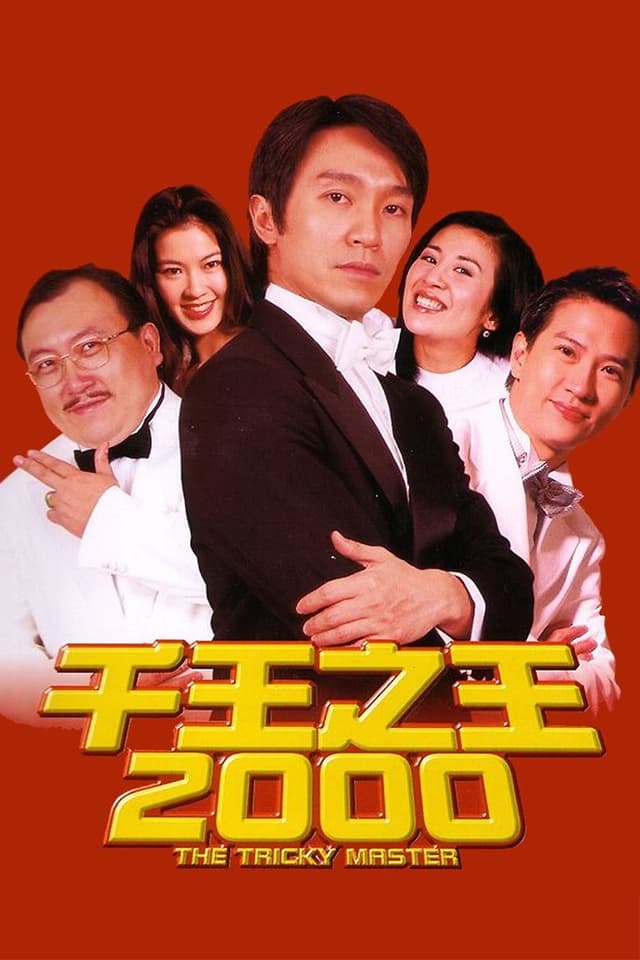 similar movie