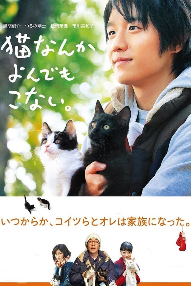 similar movie