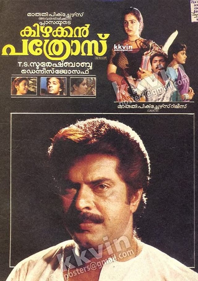 similar movie