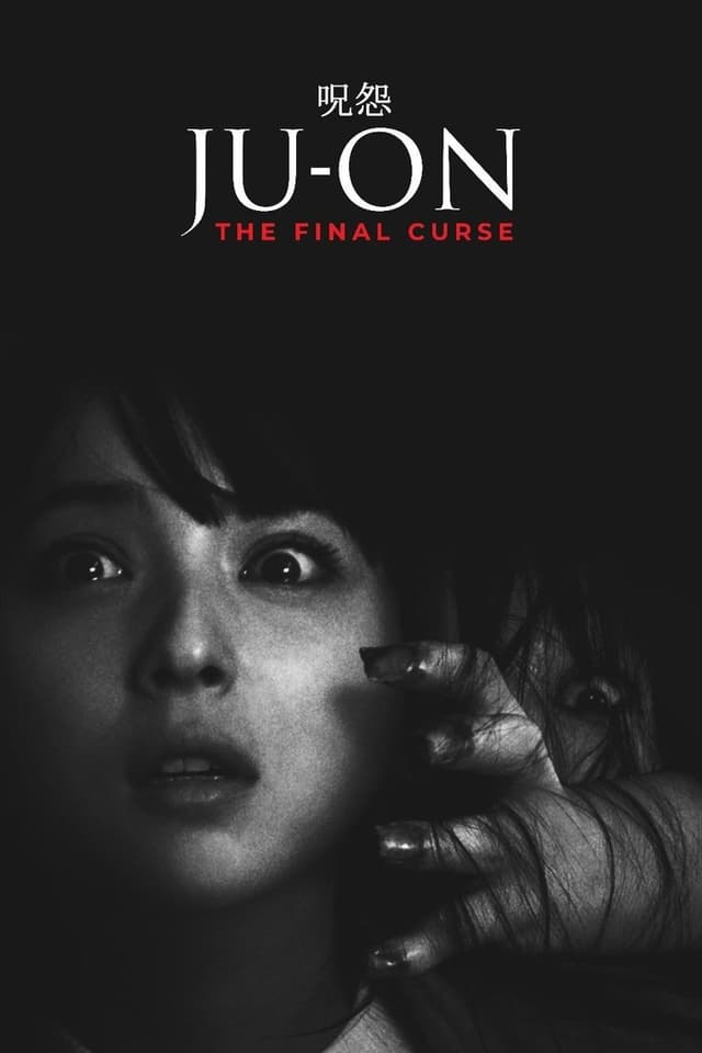 similar movie