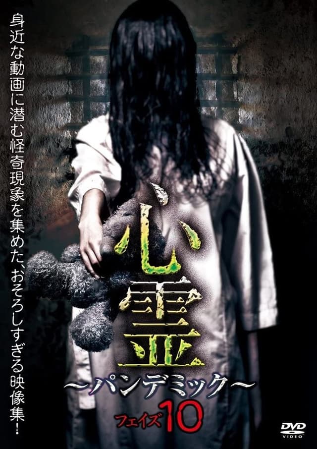 similar movie