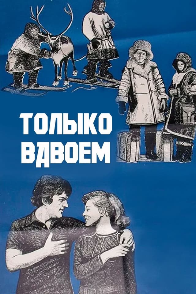 similar movie