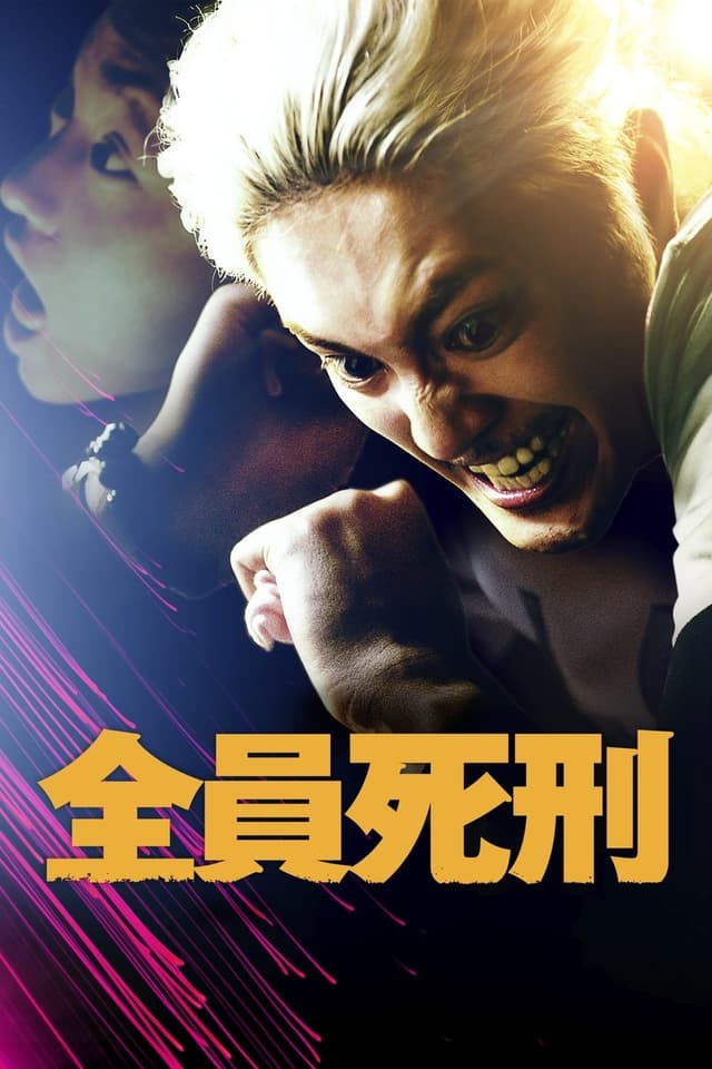 similar movie