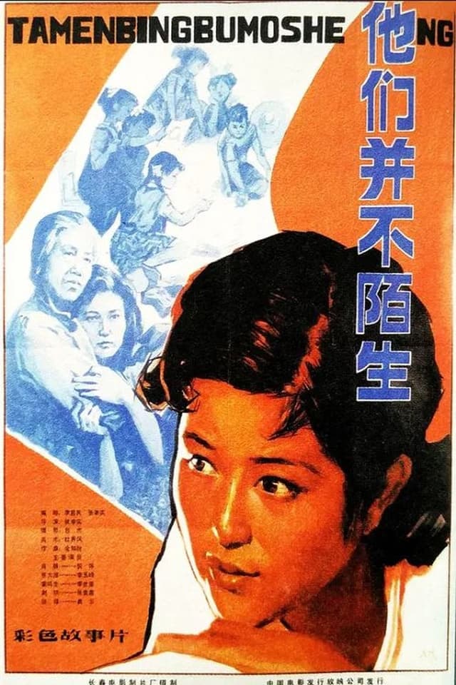 similar movie