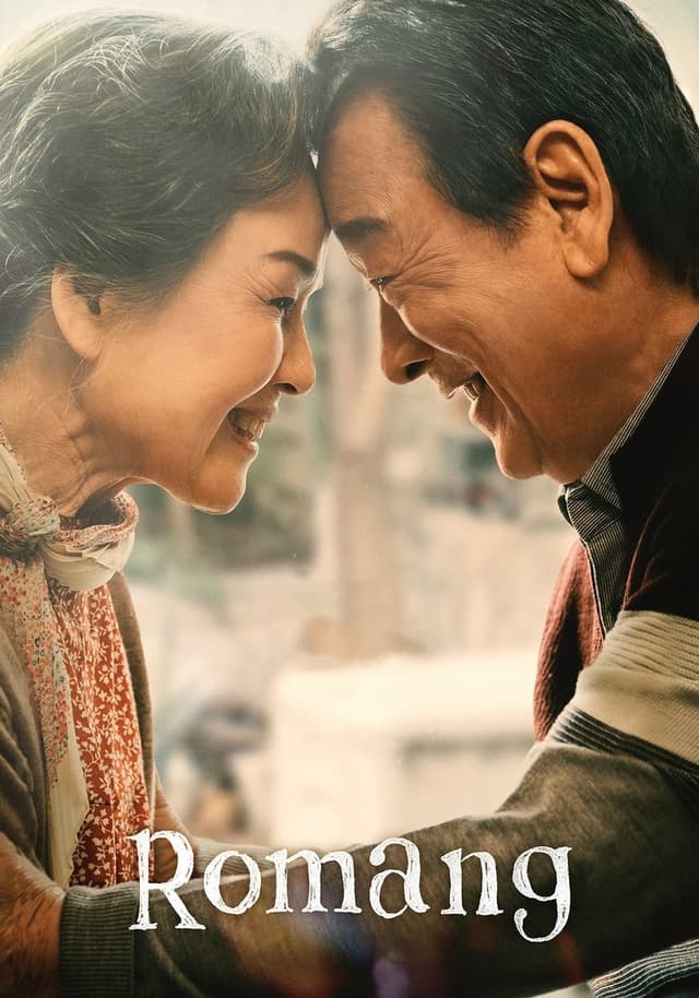 similar movie