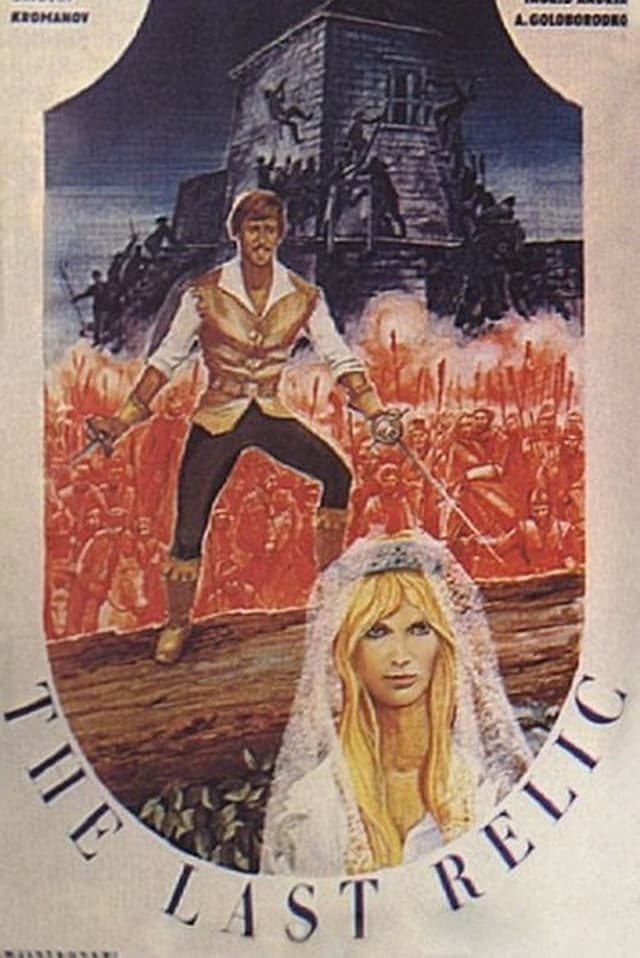 similar movie