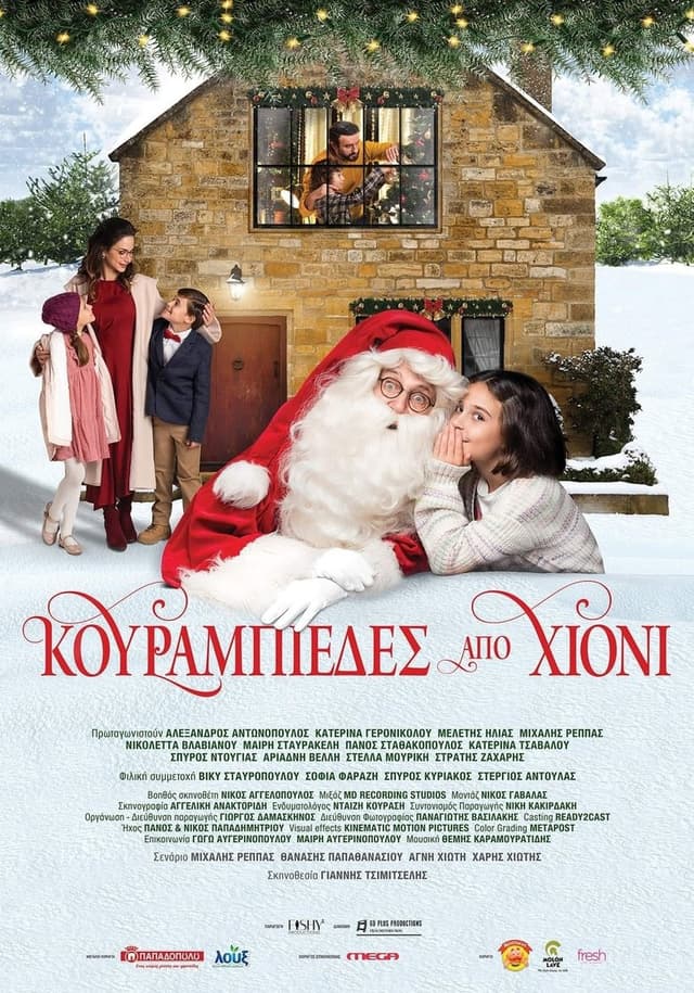 similar movie