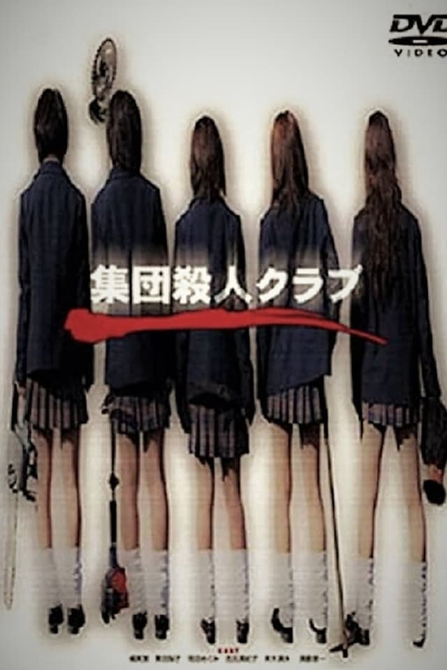 similar movie