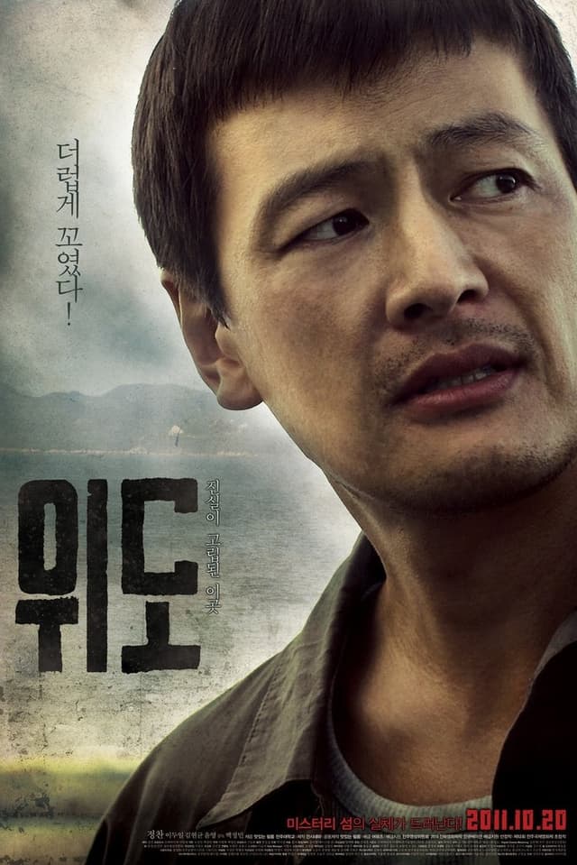 similar movie