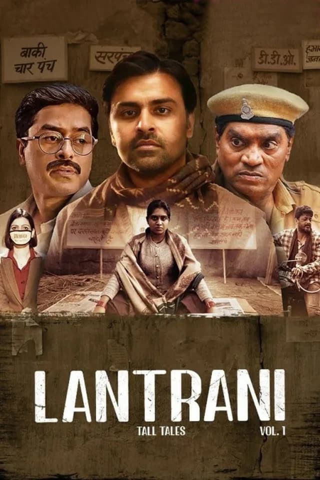 similar movie