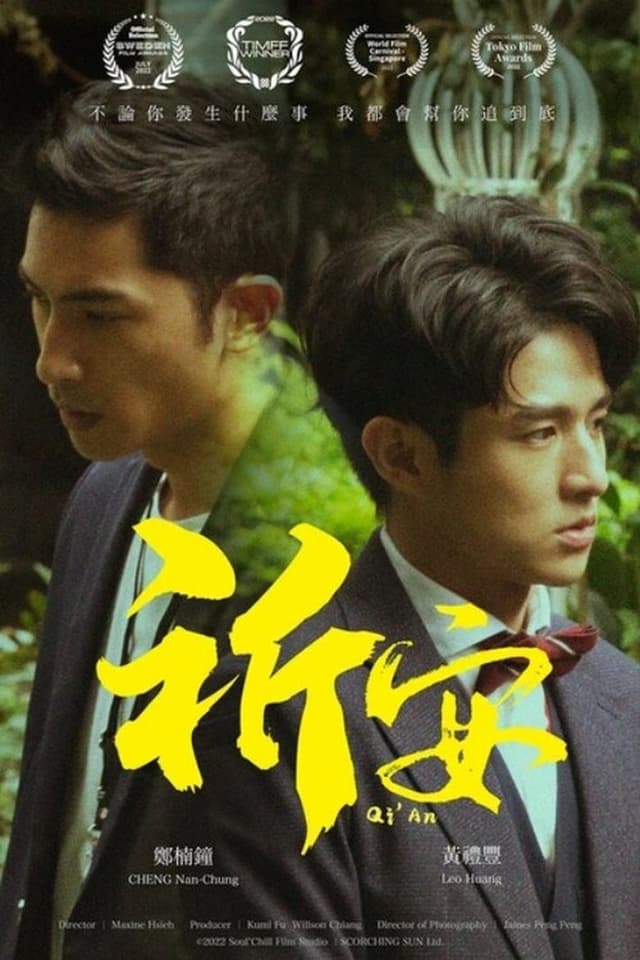 similar movie