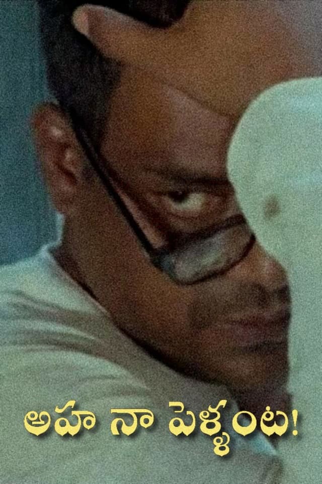 similar movie
