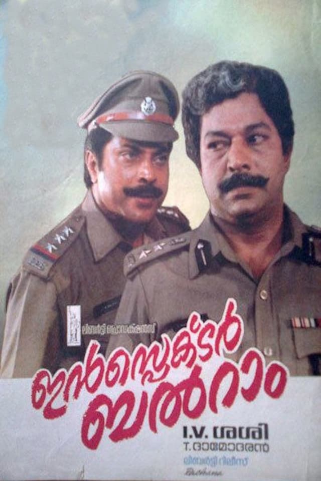 similar movie
