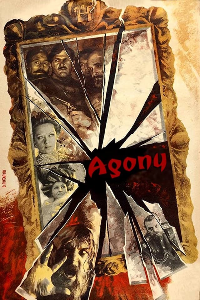similar movie