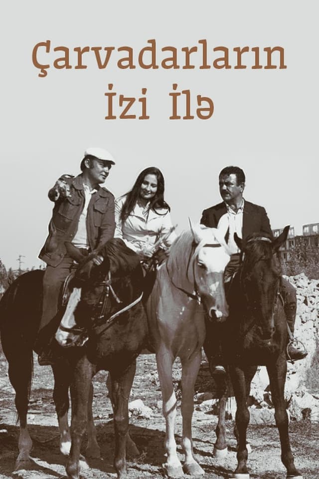 similar movie