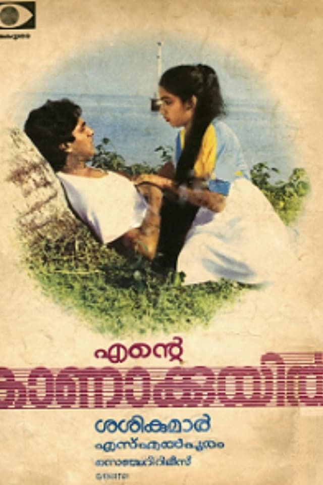 similar movie