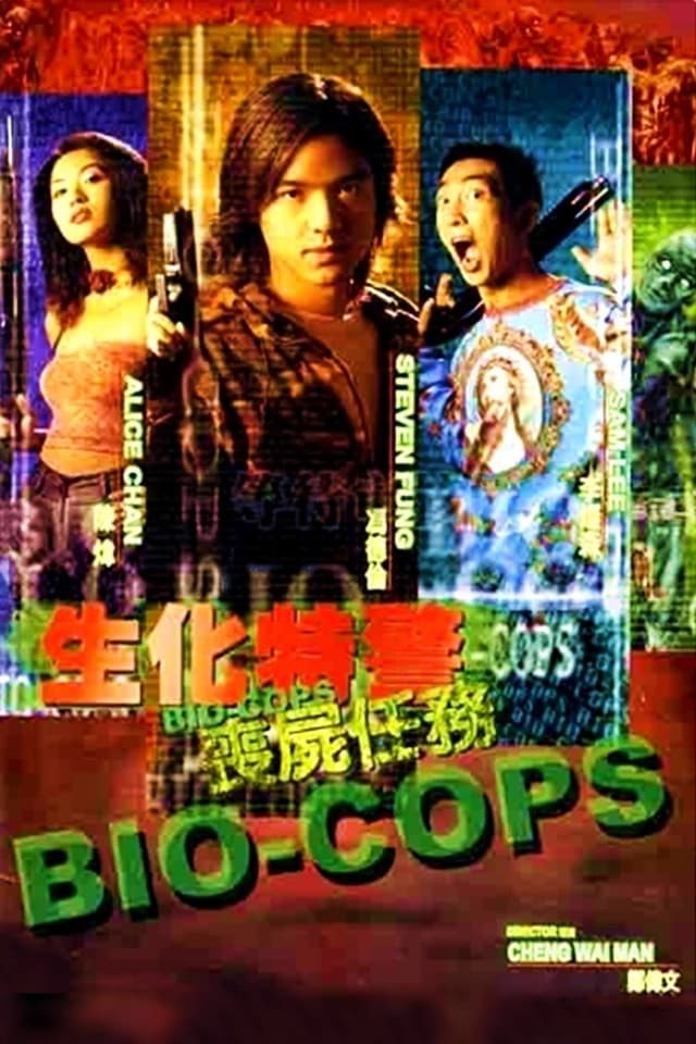 similar movie