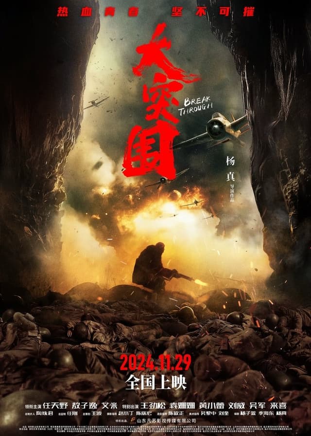 similar movie