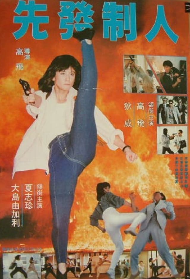 similar movie