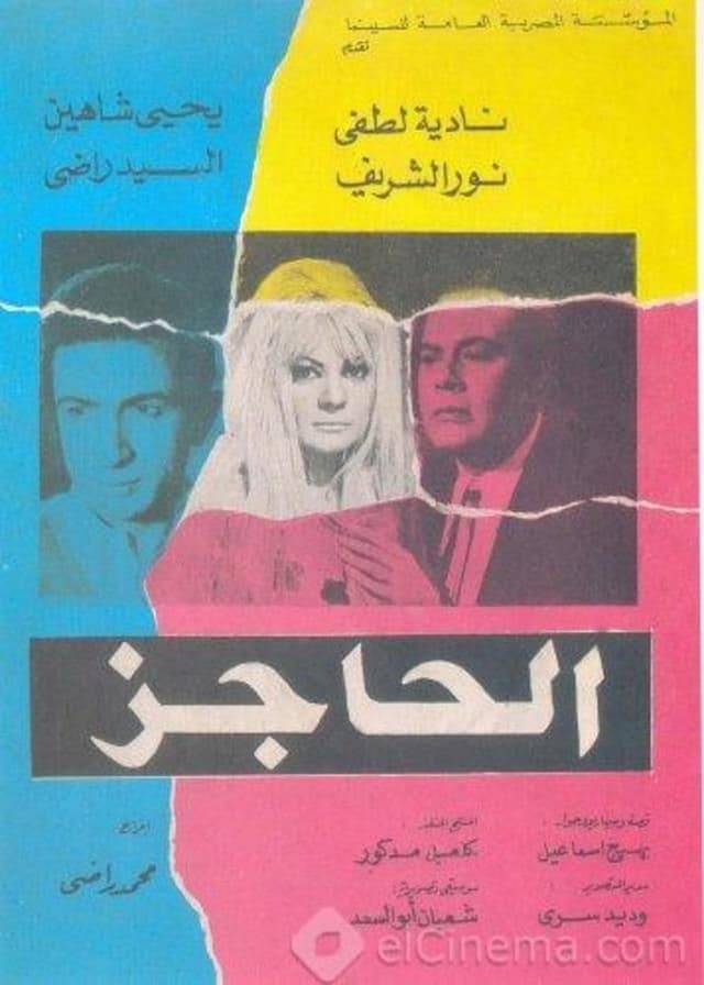similar movie