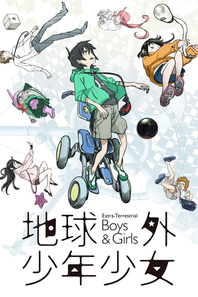 similar movie