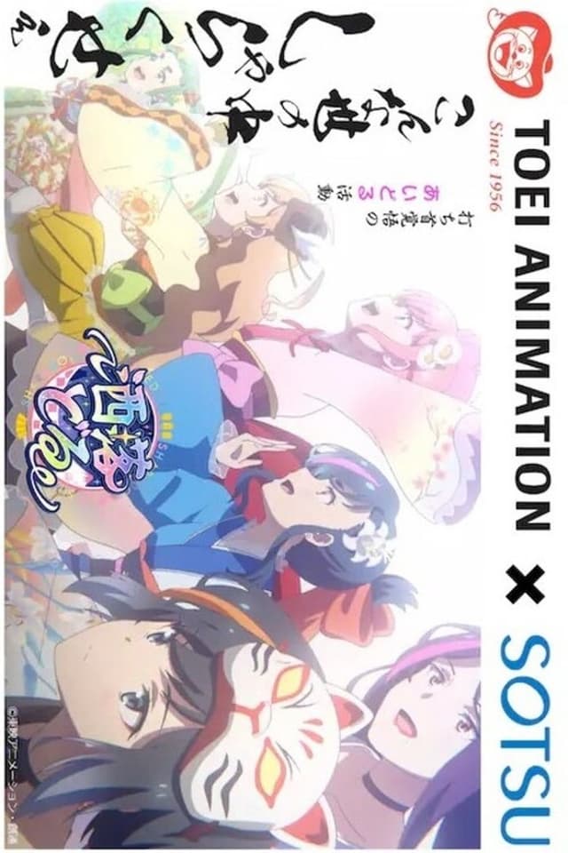 similar movie