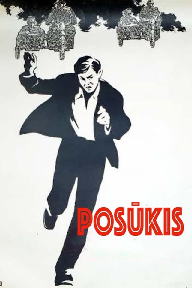similar movie