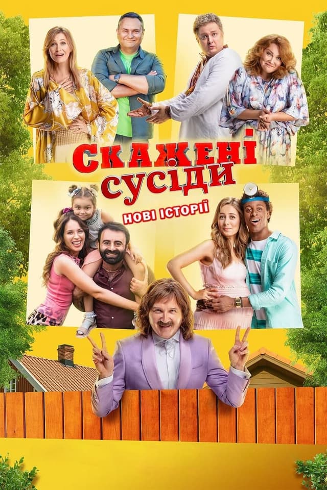 similar movie