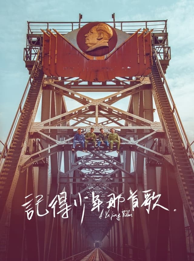 similar movie