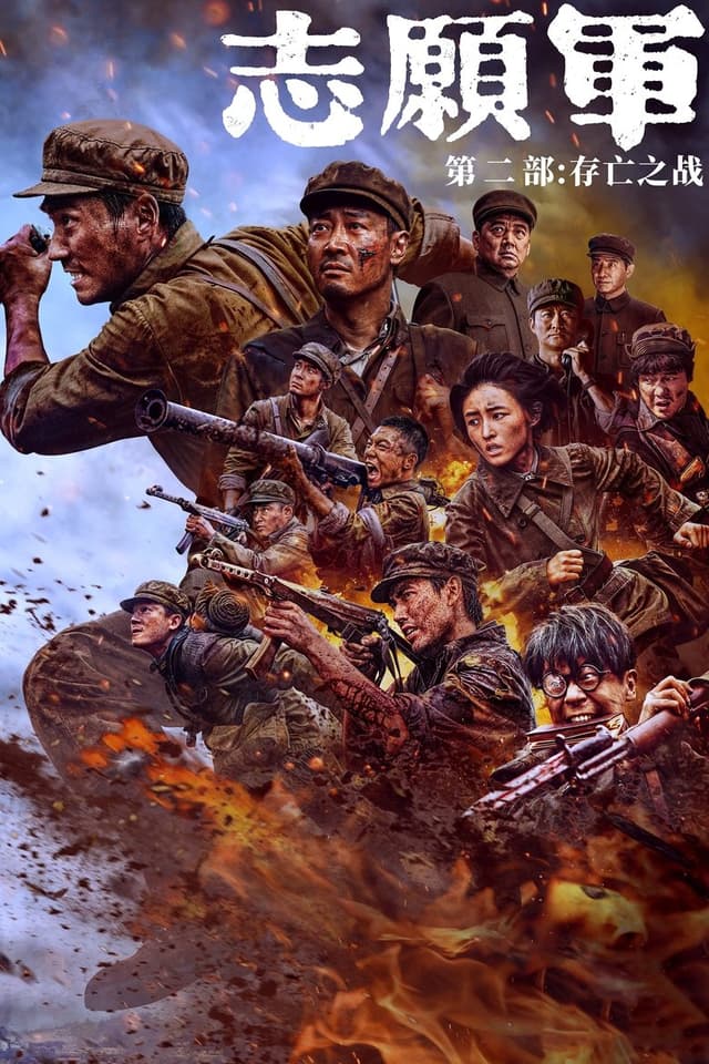 similar movie