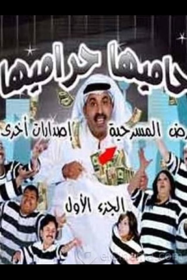 similar movie