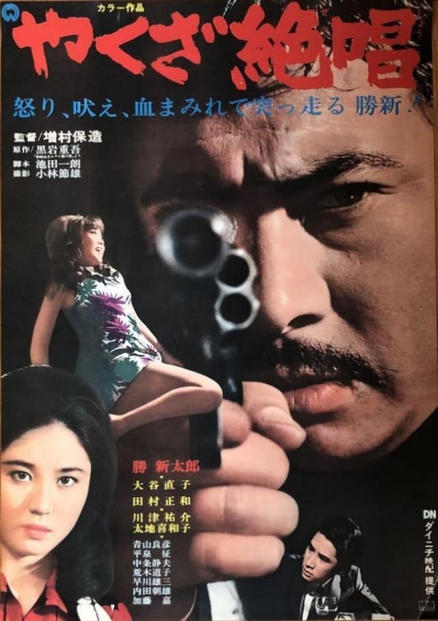 similar movie