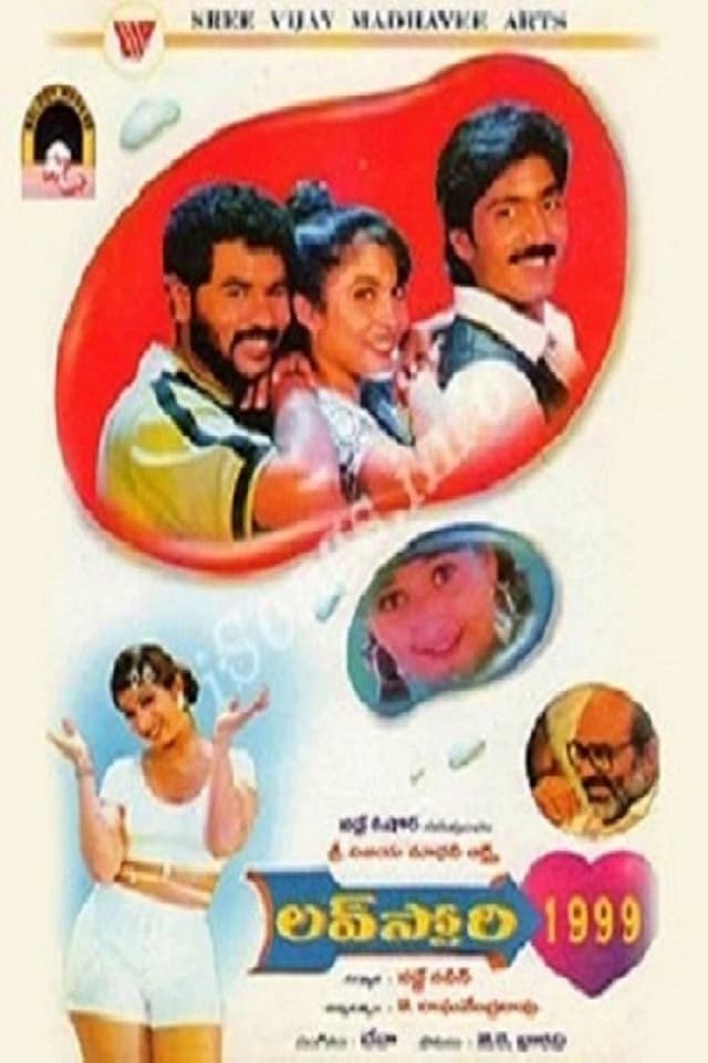 similar movie