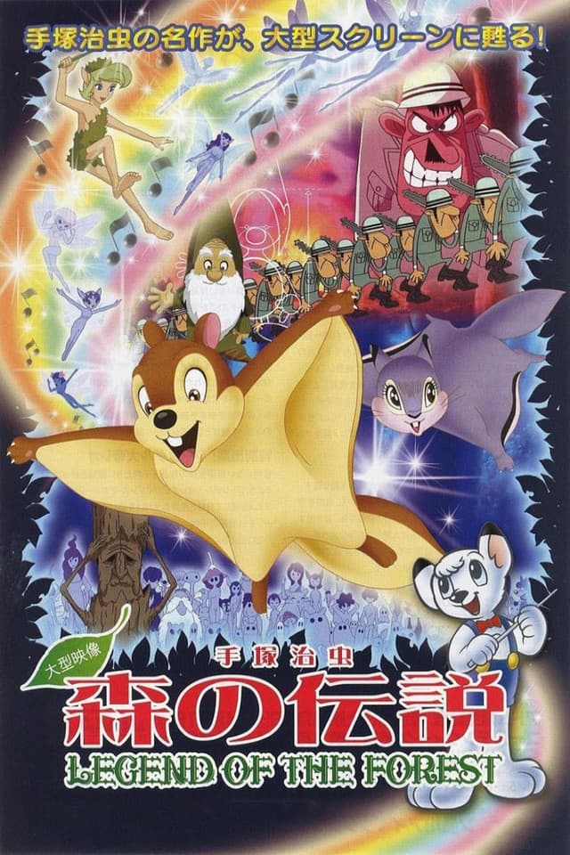 similar movie